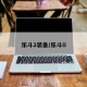 乐斗2装备/乐斗ii