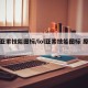【亚索技能图标/lol亚索技能图标 原图】
