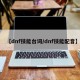 【dnf技能台词/dnf技能配音】