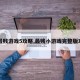 【最贱游戏5攻略,最贱小游戏完整版攻略】