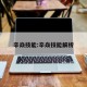 辛焱技能:辛焱技能解析