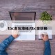 tbc金价涨幅/tbc金价格