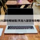 天龙八部攻略秘籍/天龙八部游戏攻略秘籍